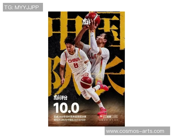 赵睿领衔新一代篮球明星崛起之路展现中国篮球未来希望