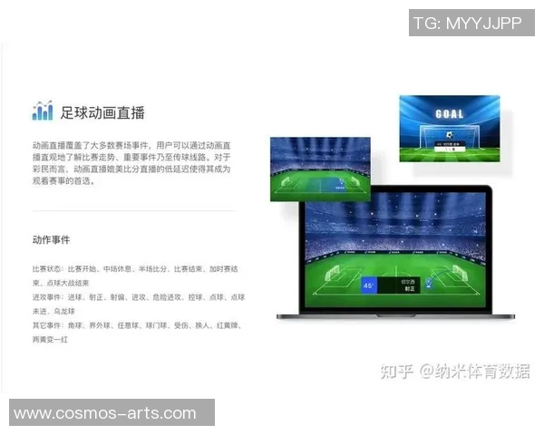 如何通过电视观看足球比赛直播的详细步骤与技巧分享