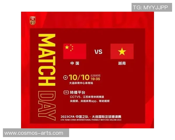 泰国与越南亚洲预选赛精彩对决前瞻分析及球队状态评估