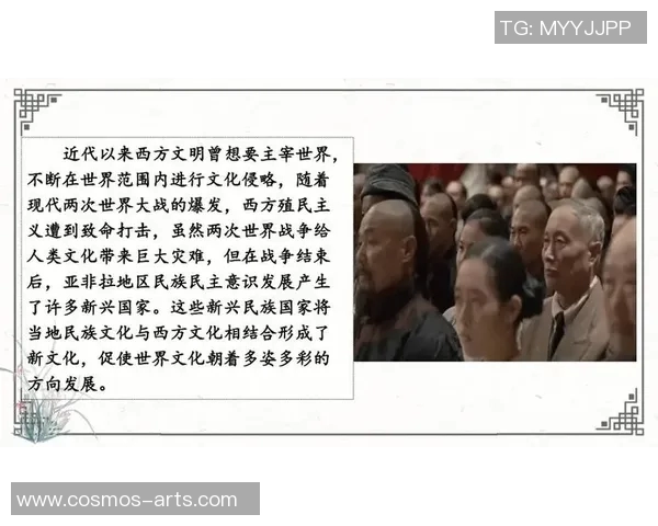 亚国民与曼塔的历史对决与文化碰撞探讨