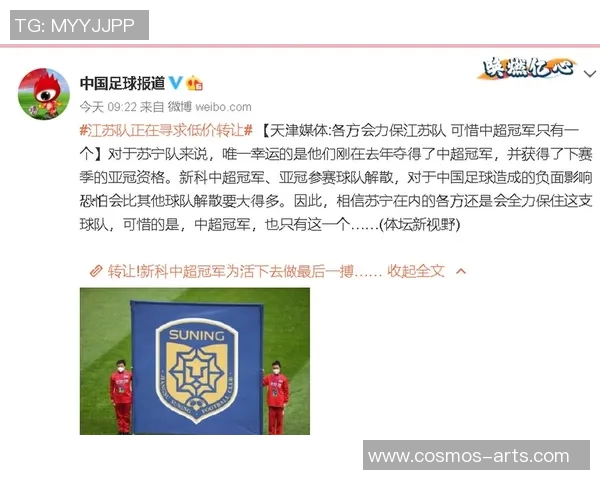 江苏苏宁与人和精彩对决直播全程回顾与赛后分析